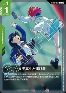 ※クレジットカード支払いのみ 女子高生と運び屋 【ST06-012C】